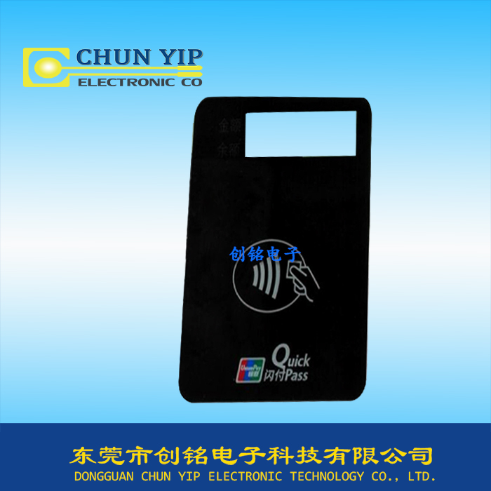 刷卡感應薄膜面板 刷卡感應薄膜面板