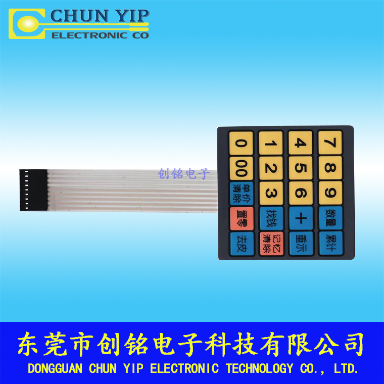 電子秤薄膜開(kāi)關(guān) 電子秤薄膜開(kāi)關(guān)